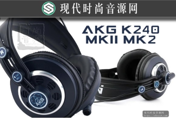 AKG/爱科技 K240 MKII MK2头戴式专业录音监听HiFi耳机