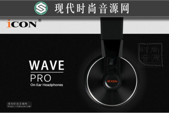 ICON WAVE PRO 新款专业监听耳机