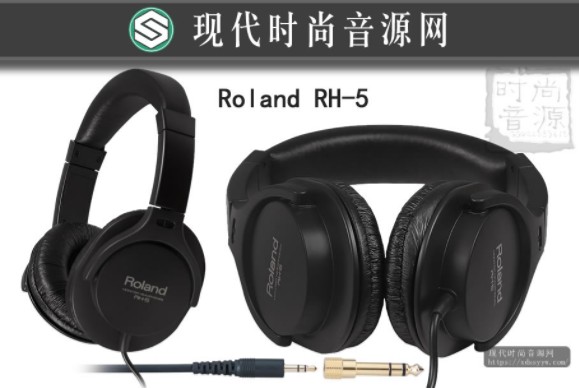 罗兰Roland RH-5 电子鼓 电钢琴通用立体声舞台头戴式监听耳机