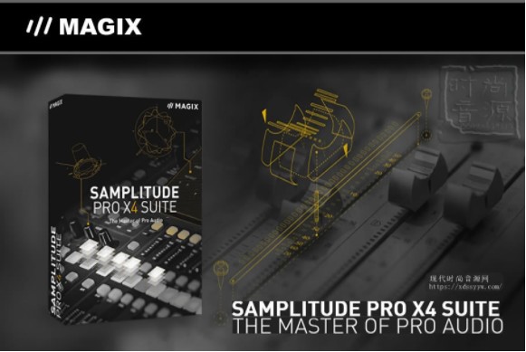 MAGIX - Samplitude Pro X4 Suite音频工作站