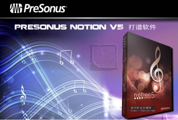 PreSonus Notion v5.0.359 PC/MAC打谱软件