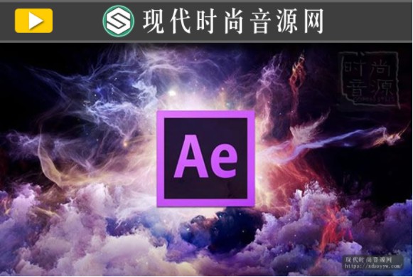 Adobe After Effects CC 2018官方版