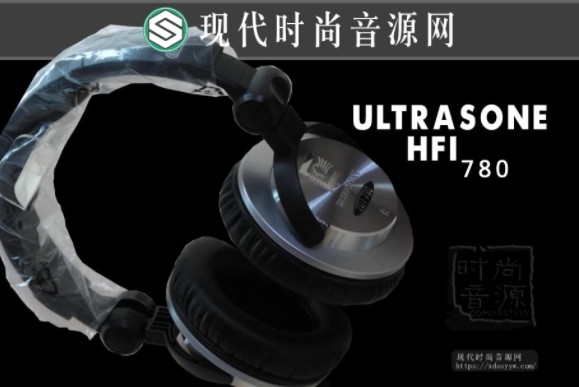 德国极致ULTRASONE HFI780监听耳机HFI-780专业耳机,正品行货!