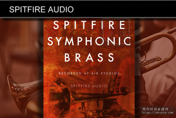Spitfire Audio Spitfire Symphonic Brass KONTAKT 喷火钢管