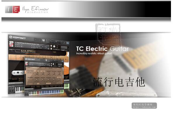 Ilya Efimov TC Electric Guitar KONTAKT 流行电吉他