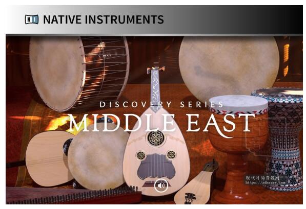 Native Instruments Discovery Series Middle East v1.0.0 KONTAKT中东音源