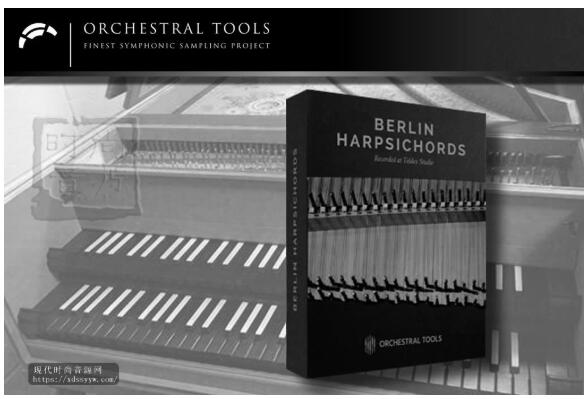 Orchestral Tools Berlin Harpsichords KONTAKT 柏林大键琴