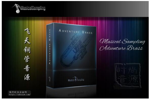 Musical Sampling Adventure Brass v1.1 KONTAKT-飞天铜管音源