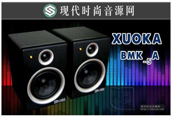 逊卡XUOKA BMK-5A监听音箱 录音棚专业级5寸有源监听音箱