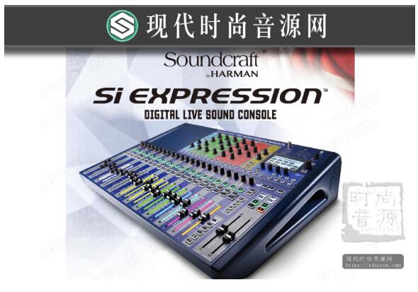 SOUNDCRAFT/声艺 Si Expression 2 24路数字调音台