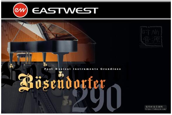 EastWest Boesendorfer 290 KONTAKT菠菜豆腐钢琴音色