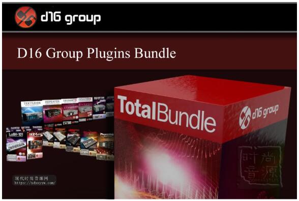 D16 Group Plugins Bundle 2017.05.28高级音频插件
