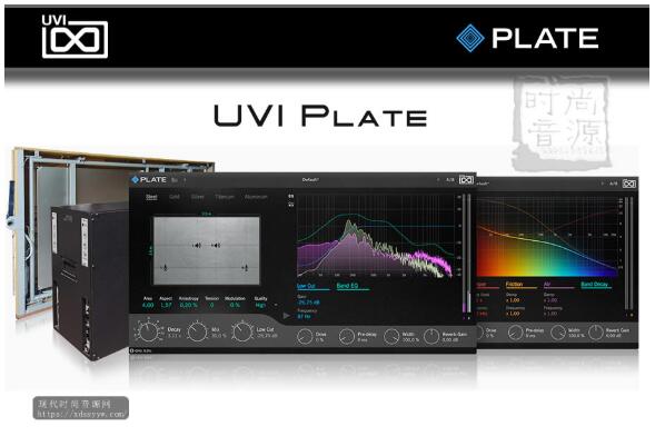 UVI Plate v1.0.4 PC建模混响