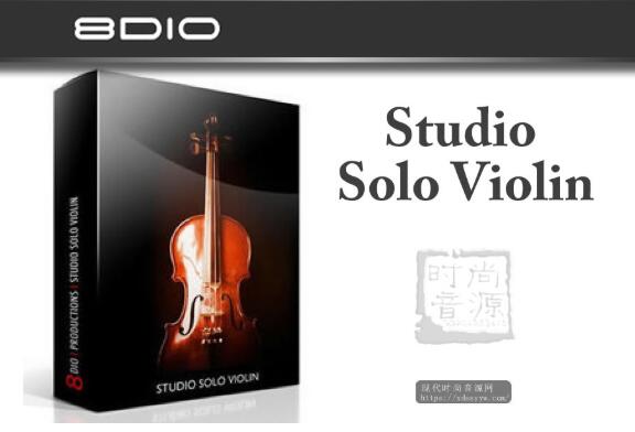 8Dio Studio Solo Violin  KONTAKT 独奏小提琴