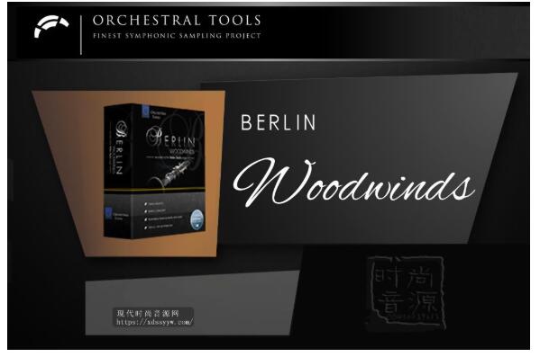 Orchestral Tools Berlin Woodwinds 柏林木管整合版