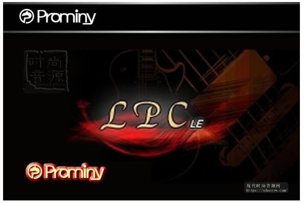 Prominy LPC Guitar Clean 吉普森电吉他音色