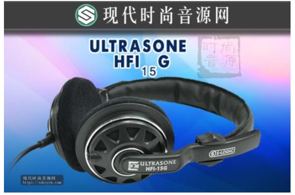 德国极致ULTRASONE HFI15G 监听耳机 专业耳机