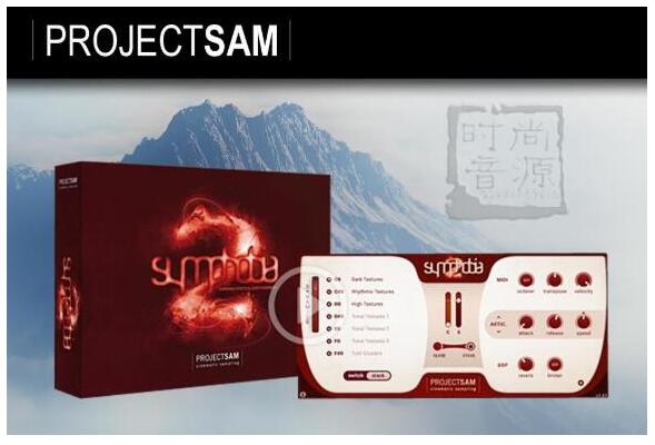 ProjectSam Symphobia 2 KONTAKT-经典交响恐惧症音源
