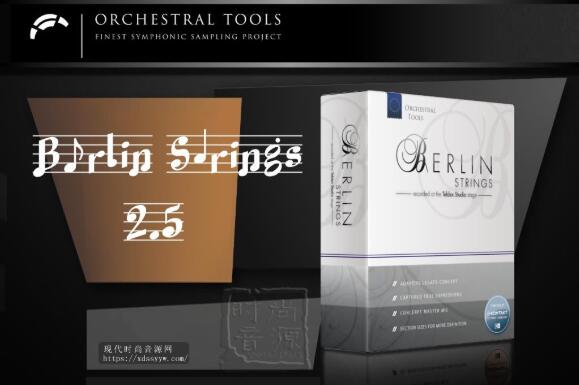 Orchestral Tools Berlin Strings 2.5柏林弦乐升级扩展
