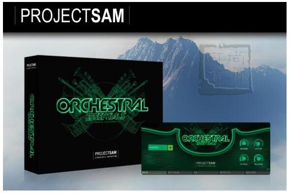 Project Sam Orchestral Essentials KONTAKT-管弦乐队音源