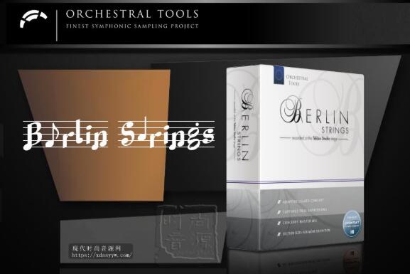 Orchestral Tools Berlin Strings KONTAKT 柏林弦乐整合 音源