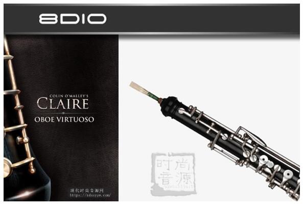 8Diо Claire Oboe Virtuoso KONTAKT 克莱尔双簧管音源