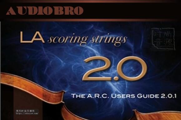 LA Scoring Strings 2.0 Ultimate – LASS弦乐终极版