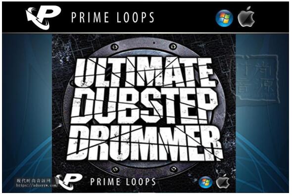 Prime Loops Ultimate Dubstep Drummer-超低打击鼓素材