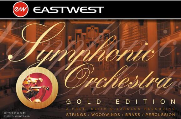 East West Quantum Leap Symphonic Orchestra Gold黄金管弦基础版+扩展
