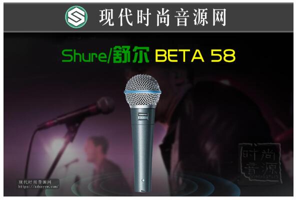 Shure/舒尔58有线话筒 舒尔BETA58A专业k歌家用KTV演出麦克风