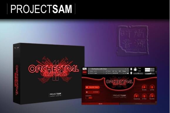 ProjectSAM Orchestral Essentials 2 v1.2 KONTAKT-经典影视管弦乐音源