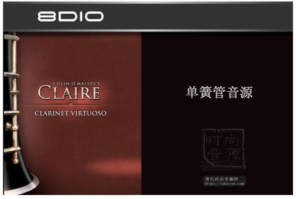 8Dio Claire Clarinet Virtuoso KONTAKT 艺术单簧管