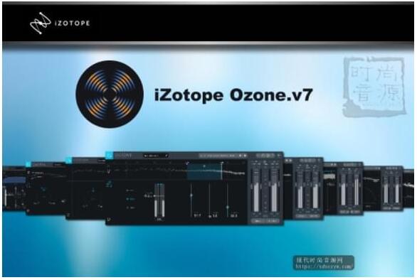 iZotope.Ozone.v7.01 Advanced PC/v7.0 MAC臭氧7高级版