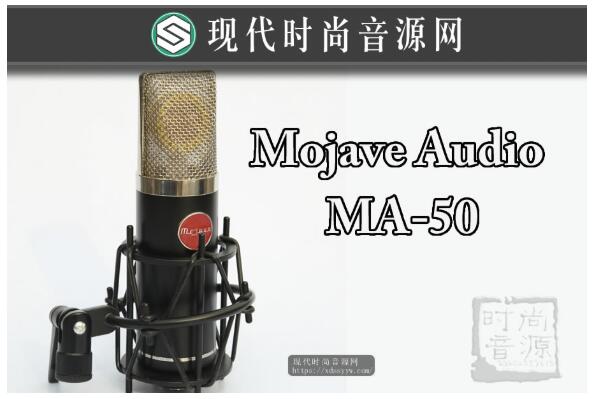 Mojave Audio MA-50大膜片无变压器电容麦克风