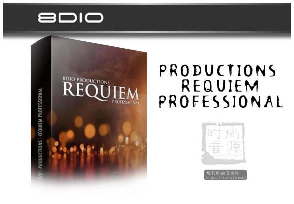 8Dio Productions Requiem Professional v1.1 KONTAKT虚拟合唱团