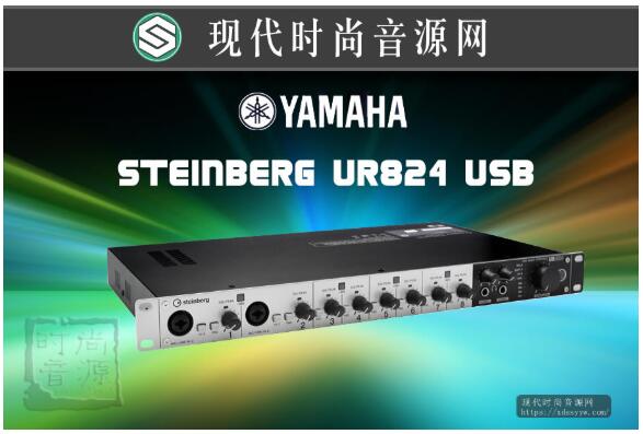 YAMAHA Steinberg UR824 USB音频接口 824 专业声卡 8通道音频卡