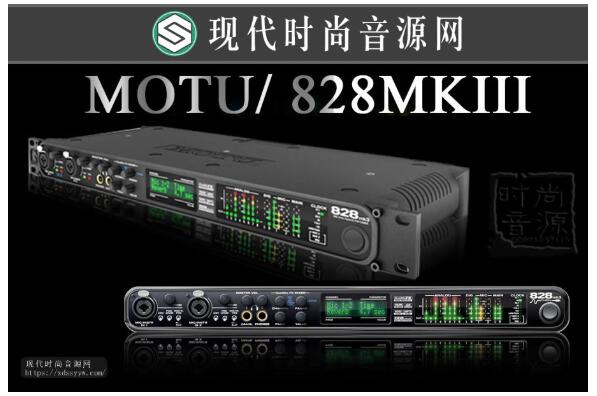 正品行货 码头 MOTU 828 MKIII 专业音频接口 特价