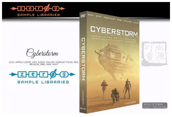 Zero-G Cyberstorm MULTiFORMAT电影和游戏原声