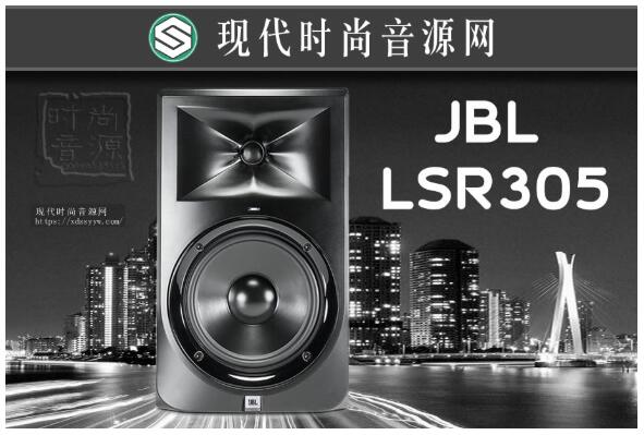 正品行货JBL LSR305 5寸有源桌面近场监听音箱（单只）