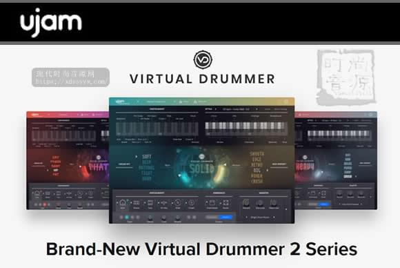 UJAM Virtual Drummer 2.0 虚拟鼓手三合一 PC版