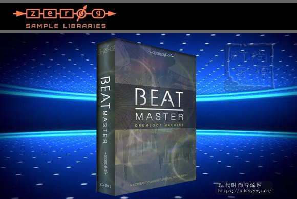 Zero-G Beat Master KONTAKT鼓合成器
