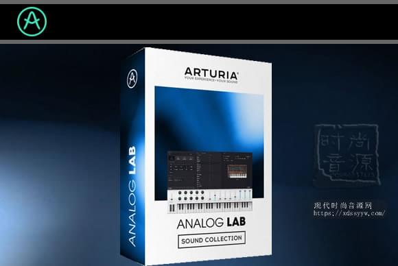 Arturia Analog Lab 4.0.3.2918电子综合音色