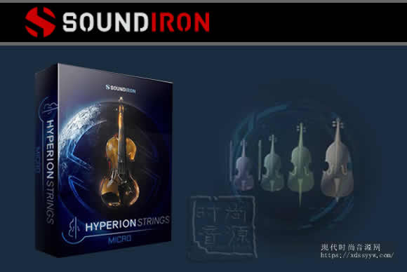 Soundiron Hyperion Strings Micro现代弦乐