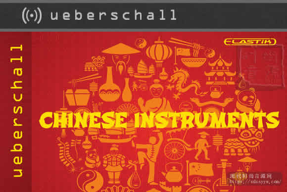 Ueberschall Chinese Instruments ELASTIK 中国民族音色