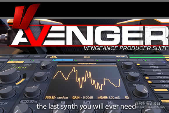 Vengeance Producer Suite Avenger v1.2.2 WIN x64电子合成器原厂音色加扩展