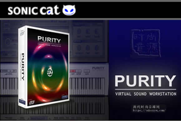 LUXONIX Purity VSTiv1.2 数字音乐乐器工作平台含注册机