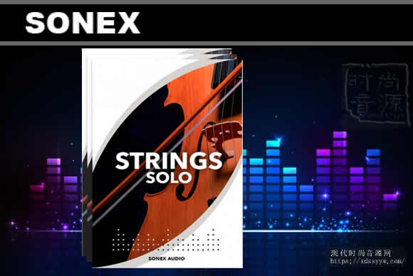Sonex Audio Strings Solo KONTAKT弦乐独奏