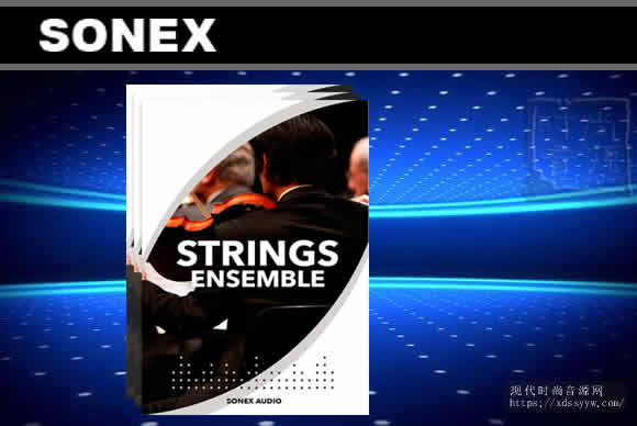 Sonex Audio Strings Ensemble KONTAKT弦乐合奏音源