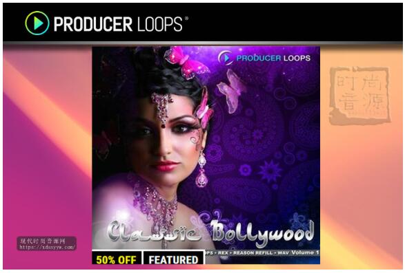 Producer Loops Classic Bollywood Vol 1 宝莱坞传统素材