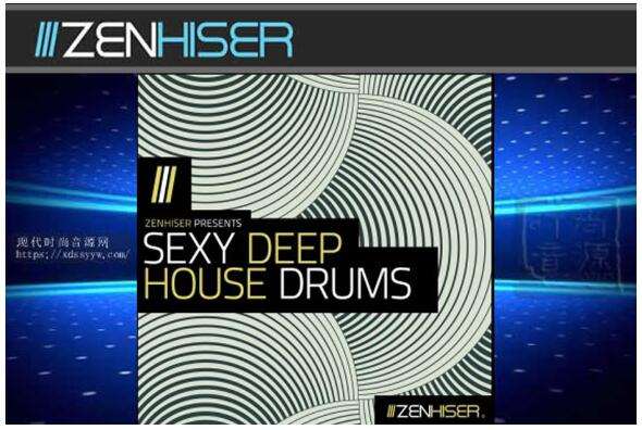 Zenhiser Sexy Deep House Drums 深度电子节奏素材